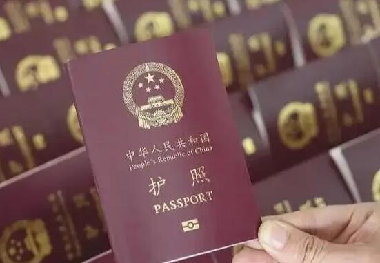 中华人民共和国护照法实施细则解读，中华人民共和国护照法实施细则插图